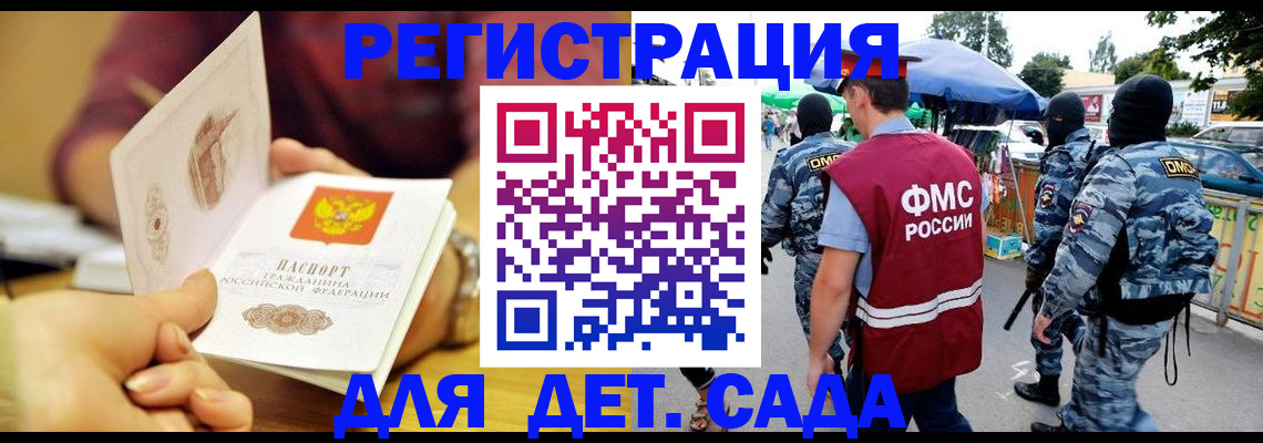 временная регистрация адрес в Кунгуре