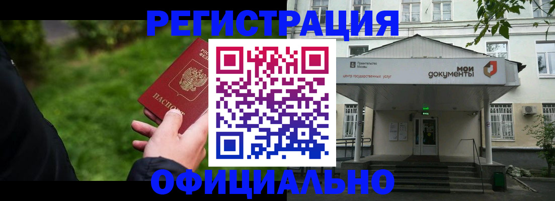 регистрация для школы в Кунгуре