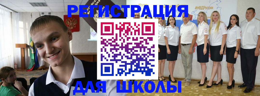 временная регистрация в квартире в Кунгуре